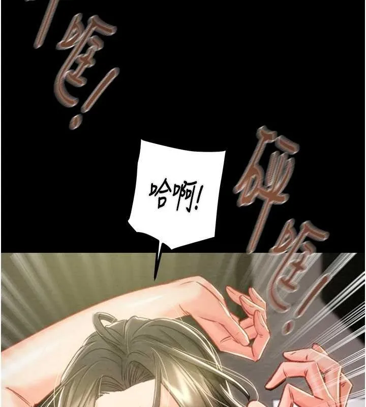 掠奪行動第37話-我們來弄髒她的座位