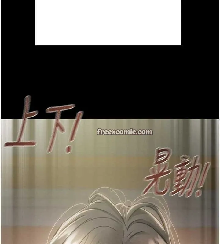 掠奪行動第37話-我們來弄髒她的座位