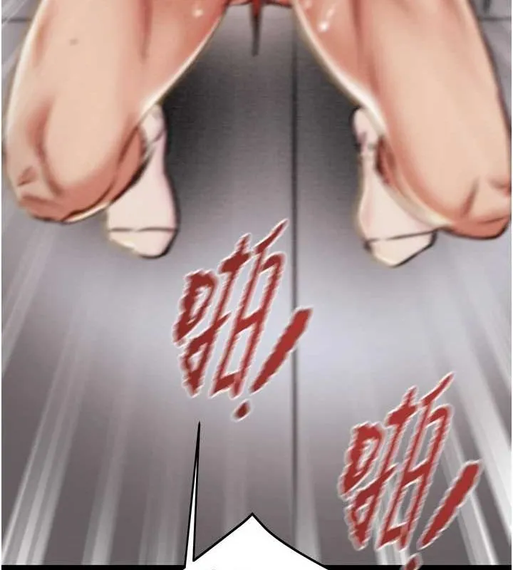 掠奪行動第37話-我們來弄髒她的座位