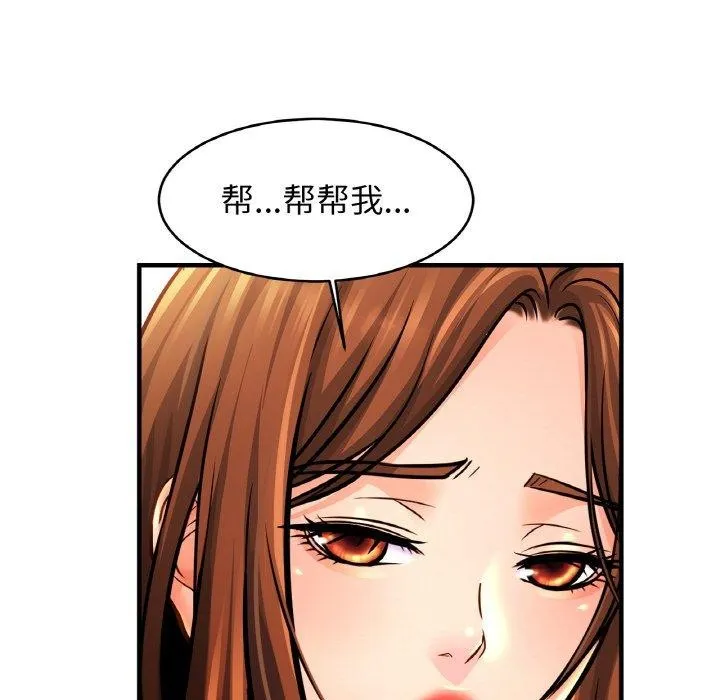 亲密一家人第63話