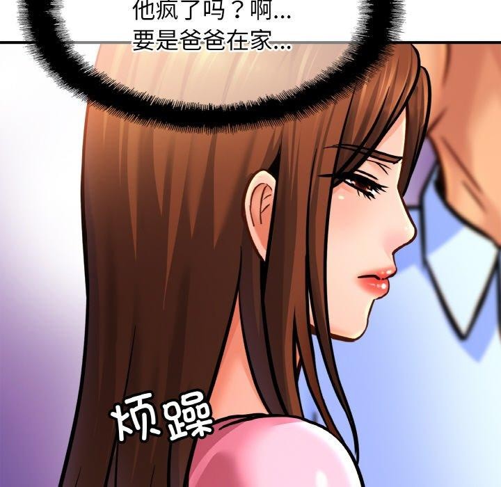 亲密一家人第63話