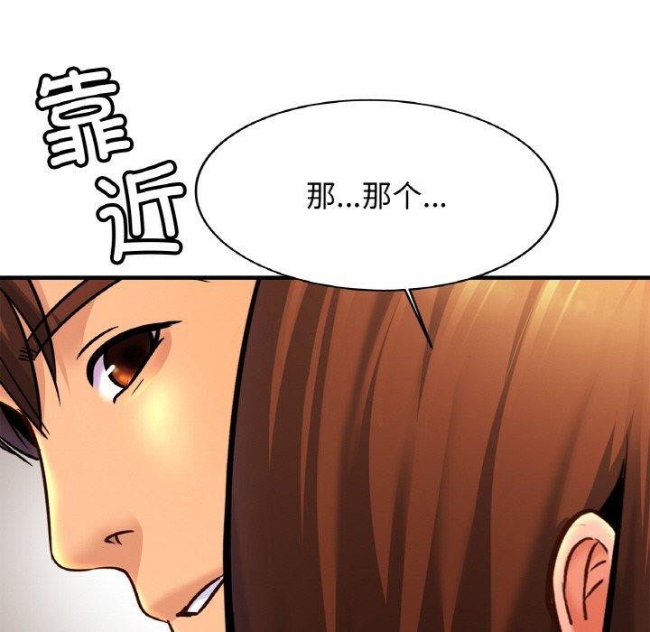 亲密一家人第63話