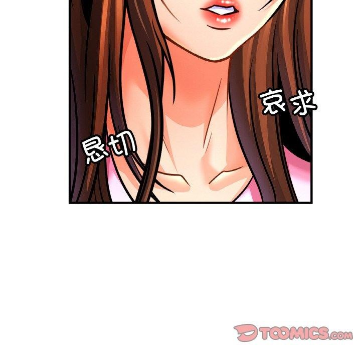 亲密一家人第63話