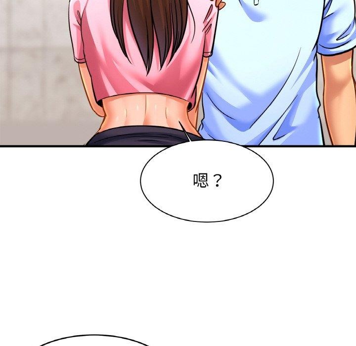 亲密一家人第63話