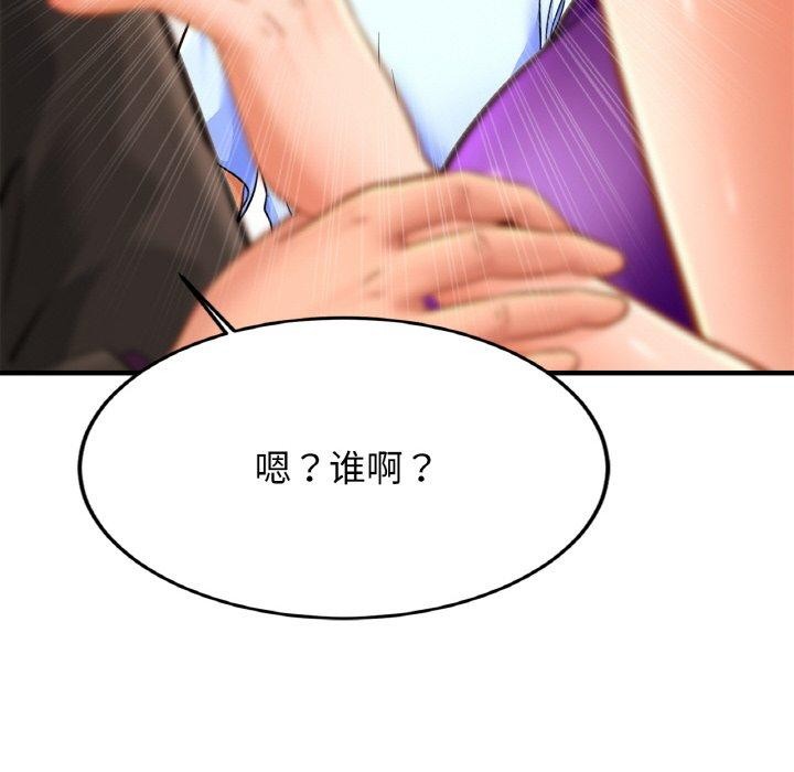 亲密一家人第63話