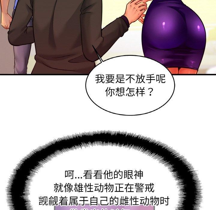 亲密一家人第63話
