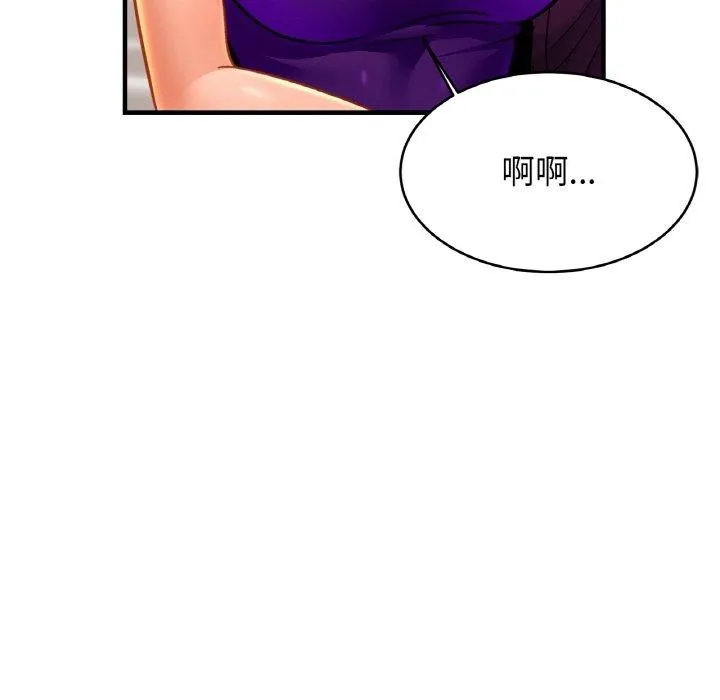 亲密一家人第63話