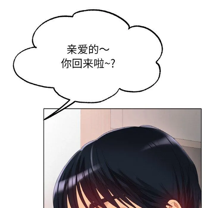 冰上恋人第55話
