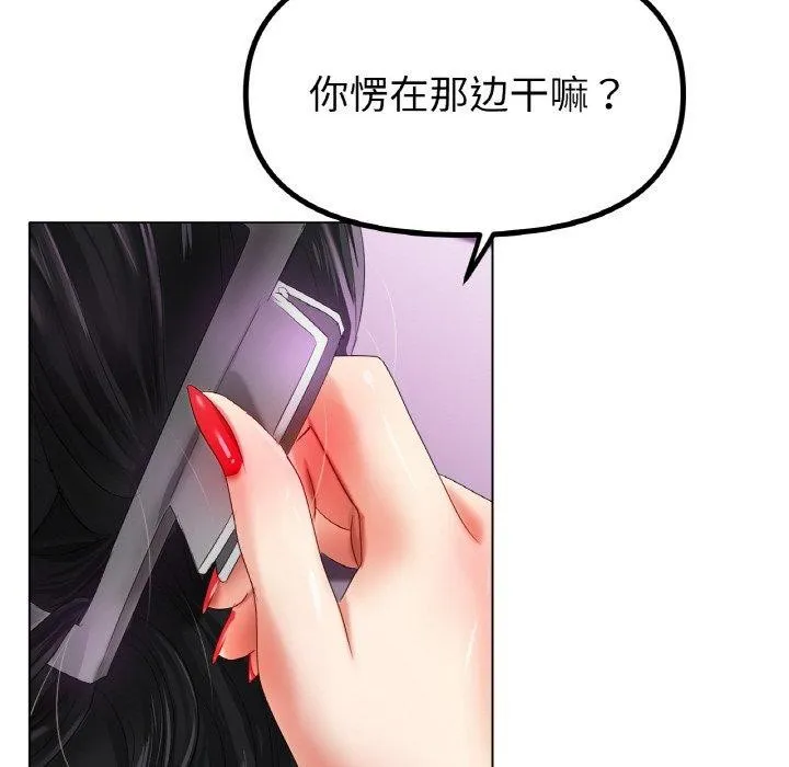 冰上恋人第55話