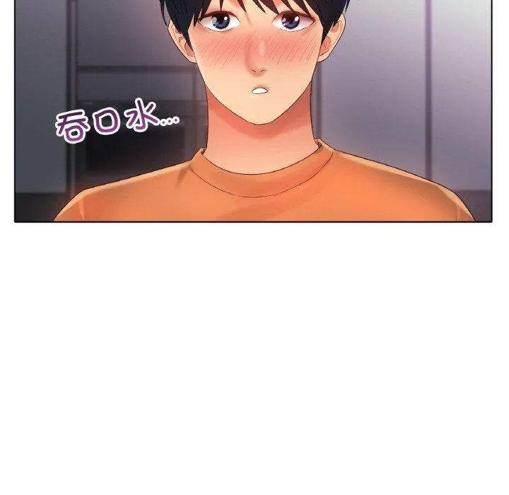 冰上恋人第55話