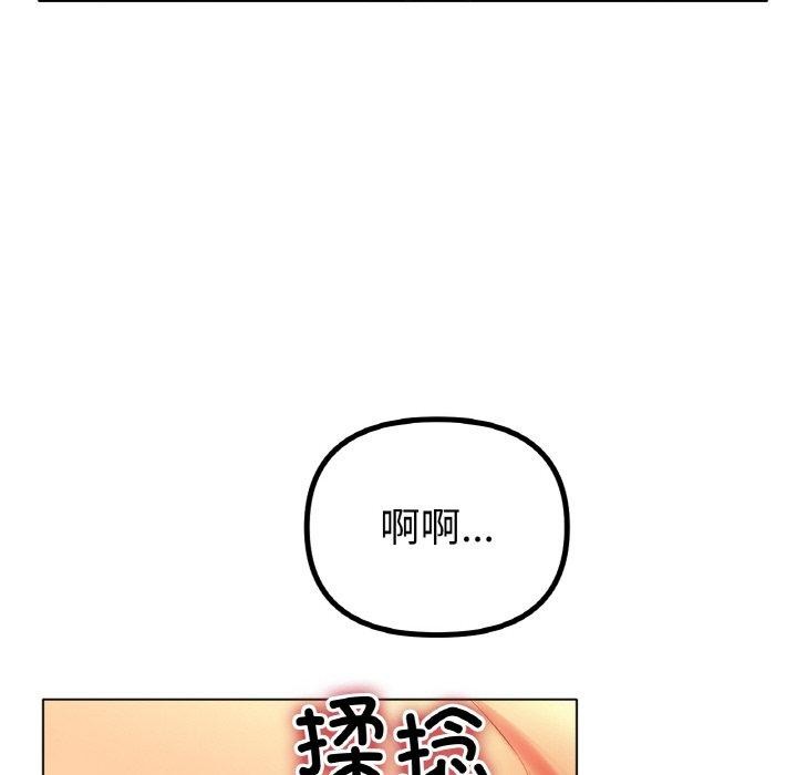 冰上恋人第55話
