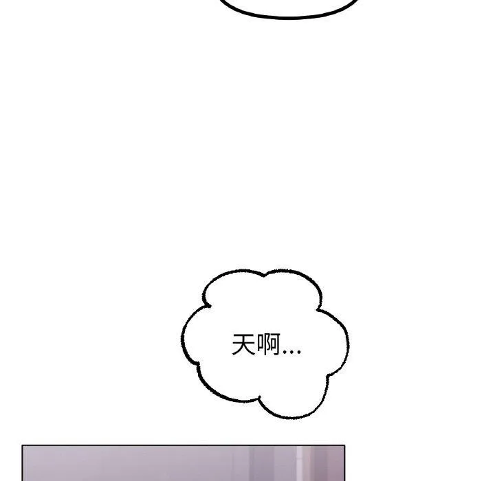 冰上恋人第55話