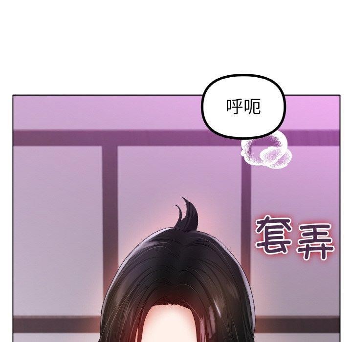 冰上恋人第55話