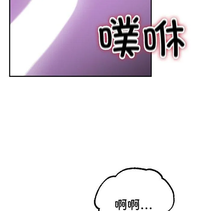 冰上恋人第55話