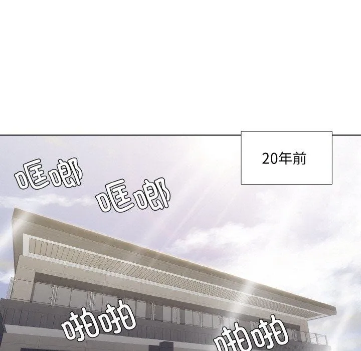 了不起的她第48話