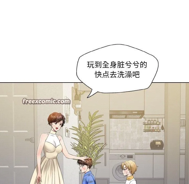 了不起的她第48話