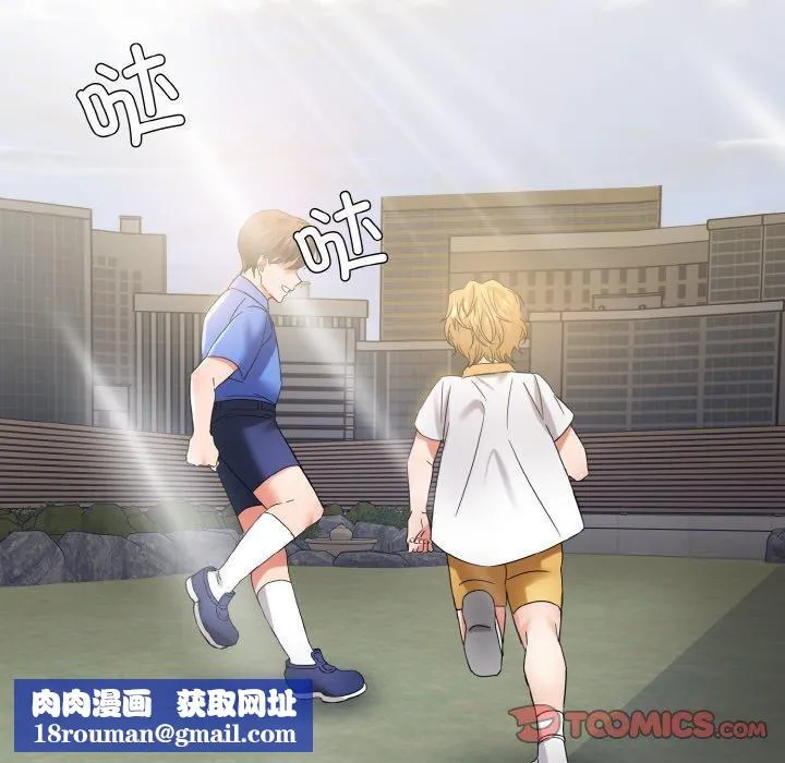 了不起的她第48話