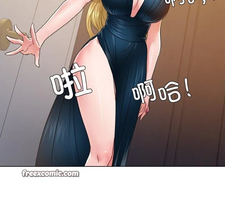 了不起的她第48話