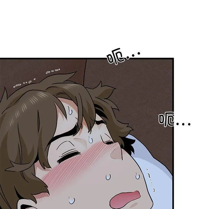 发小碰不得第50話