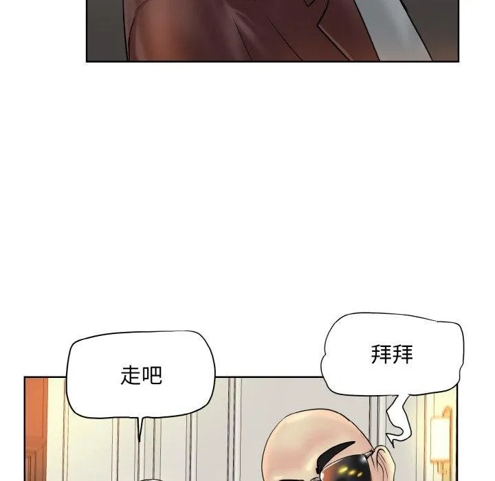 一杆入洞第51話