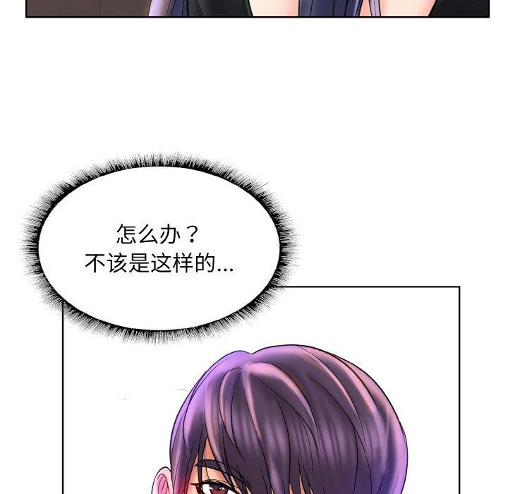 一杆入洞第51話