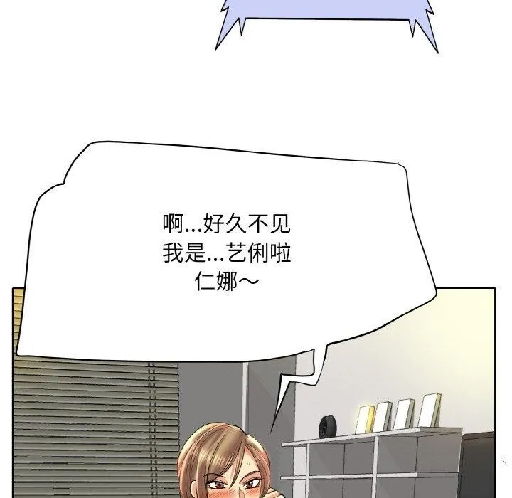 一杆入洞第51話