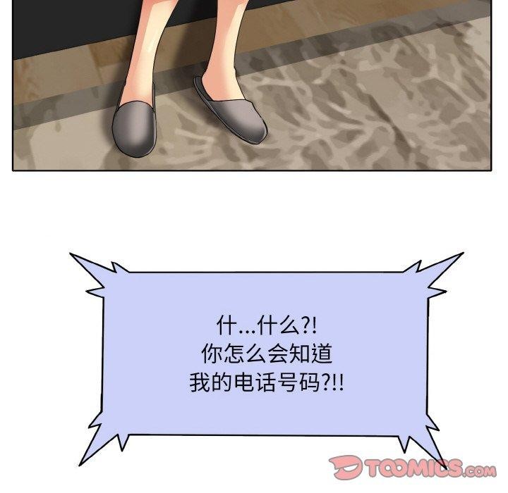 一杆入洞第51話