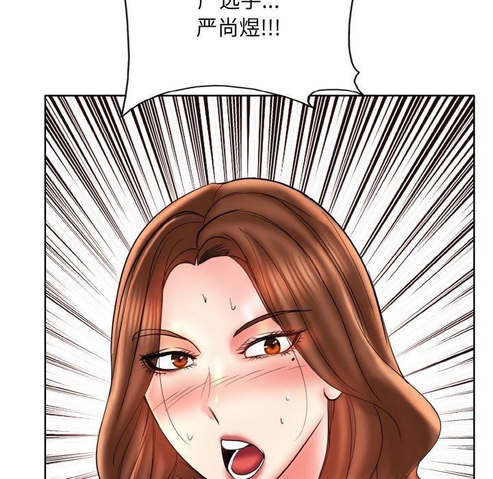 一杆入洞第51話