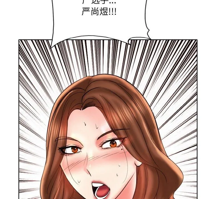 一杆入洞第51話