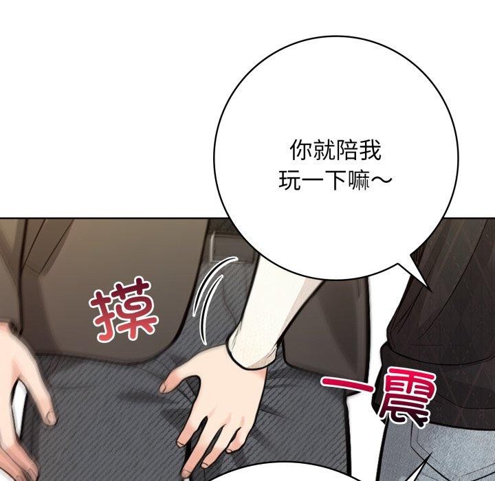 星爱别墅第13話