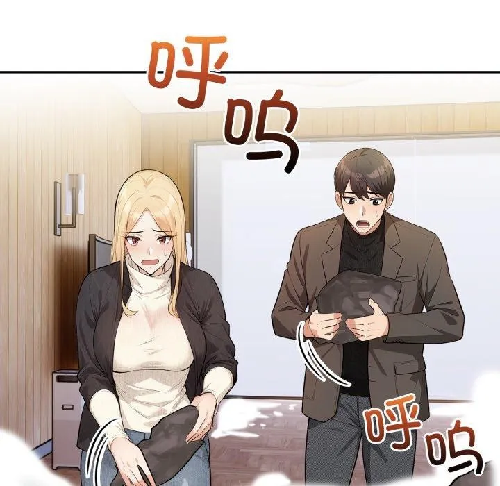 星爱别墅第13話