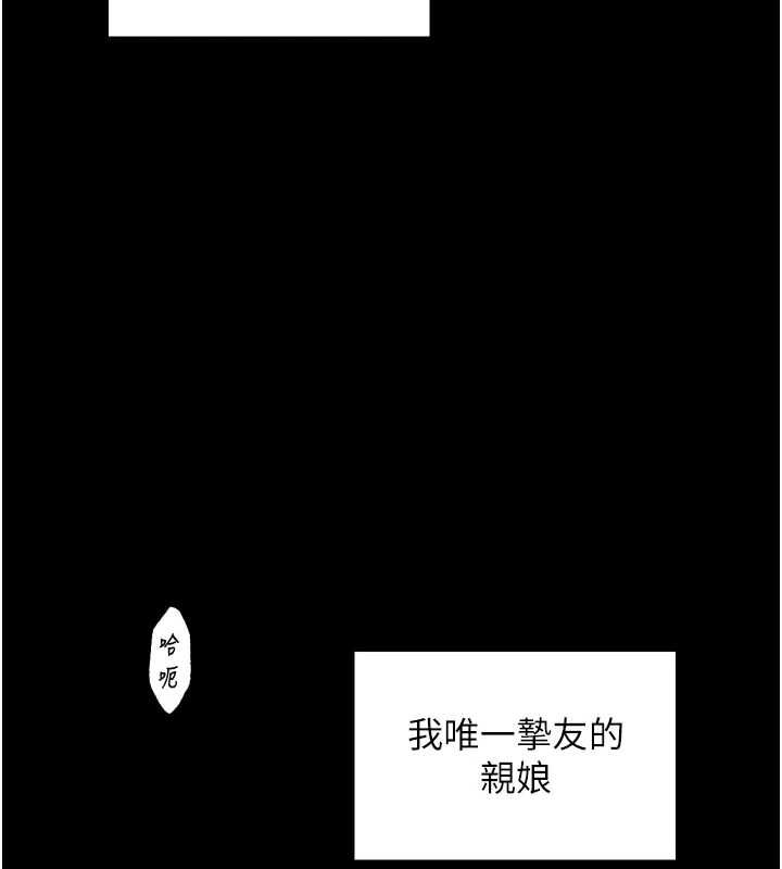 最强家丁第19話-被兒子射了一身精液