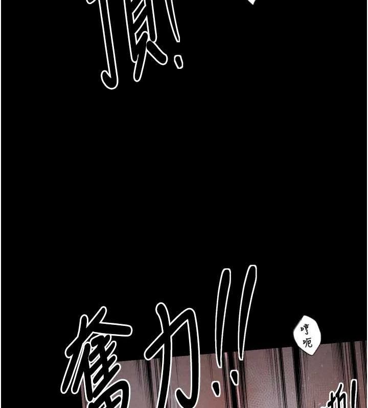 最强家丁第19話-被兒子射了一身精液