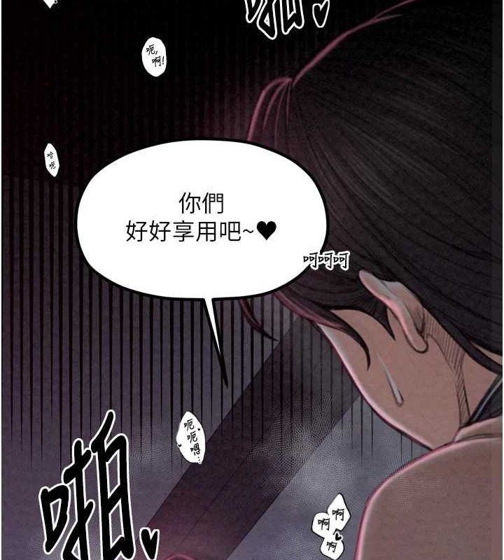 最强家丁第19話-被兒子射了一身精液