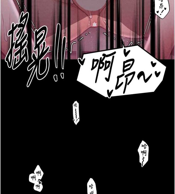 最强家丁第19話-被兒子射了一身精液