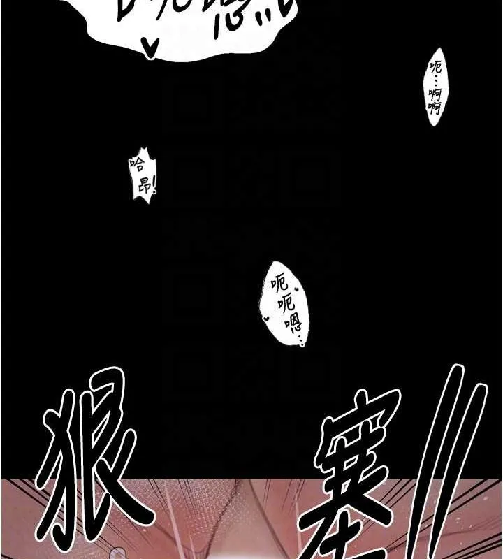 最強家丁第19話-被兒子射了一身精液