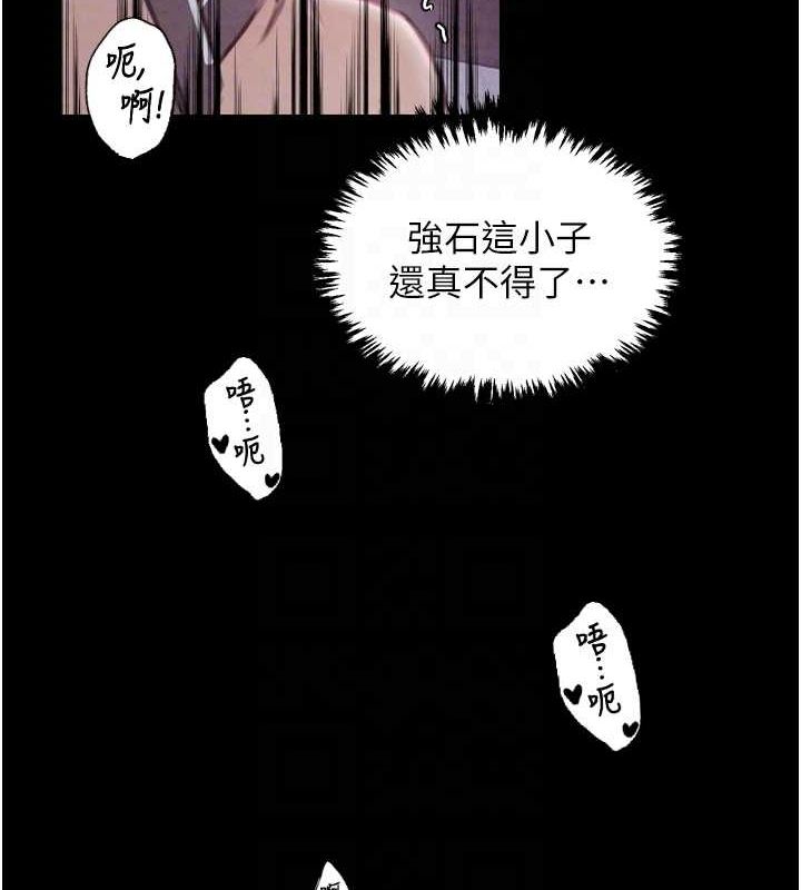 最强家丁第19話-被兒子射了一身精液