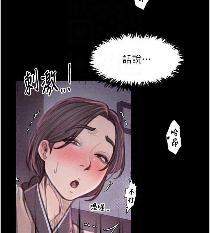 最强家丁第19話-被兒子射了一身精液
