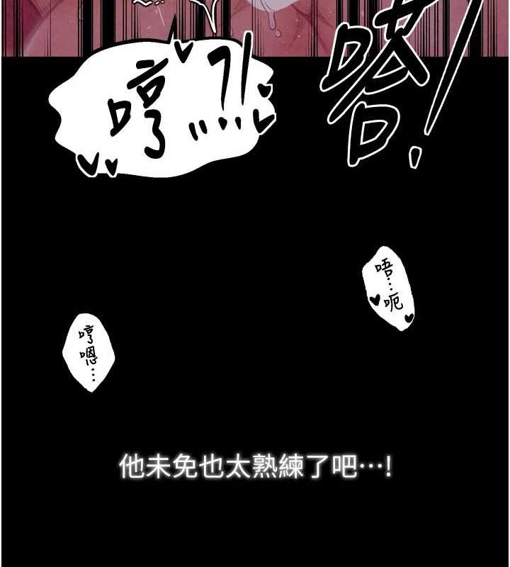 最强家丁第19話-被兒子射了一身精液