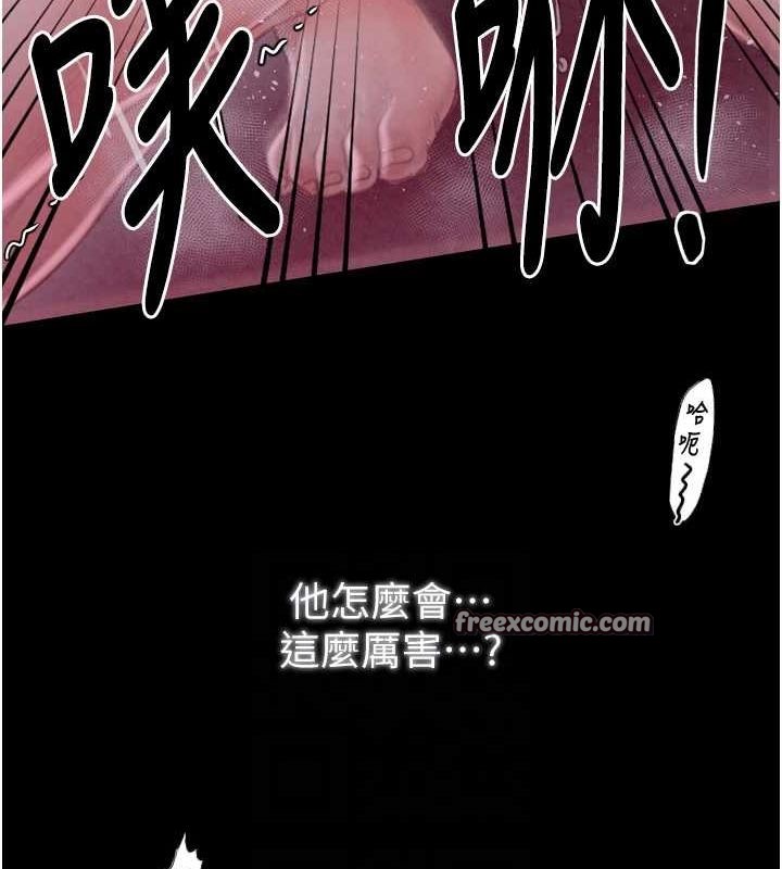 最强家丁第19話-被兒子射了一身精液