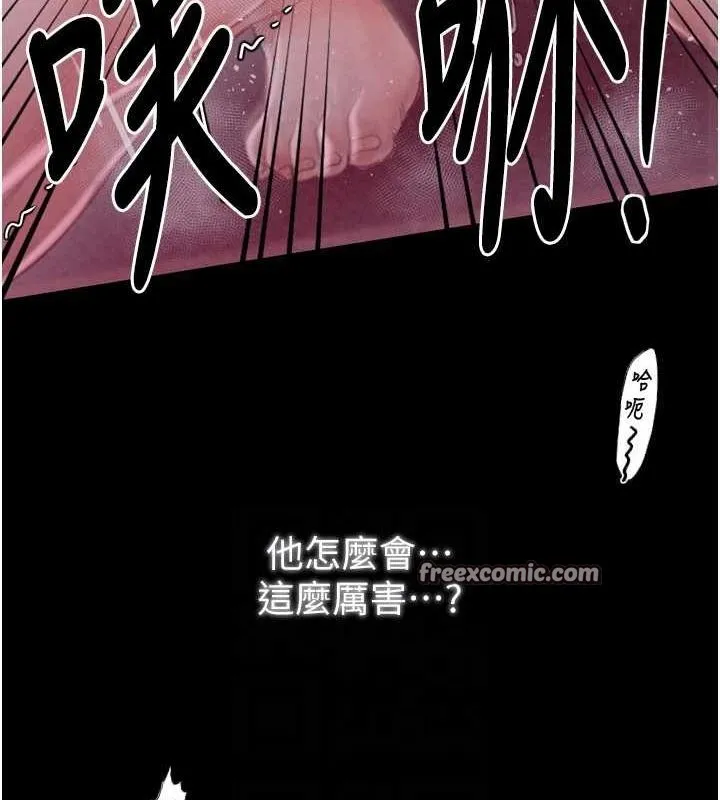 最強家丁第19話-被兒子射了一身精液