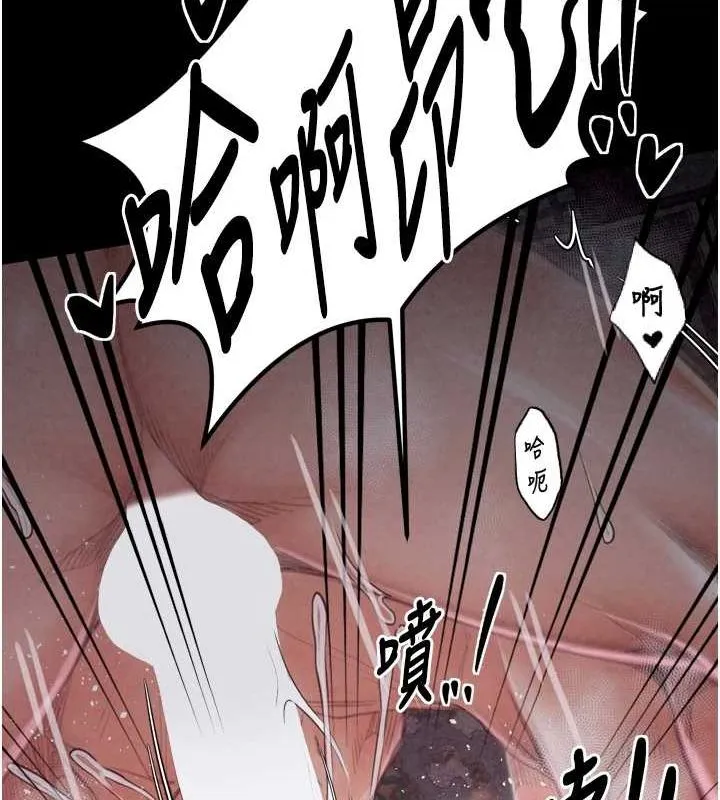 最強家丁第19話-被兒子射了一身精液