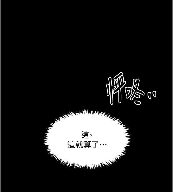 最强家丁第19話-被兒子射了一身精液