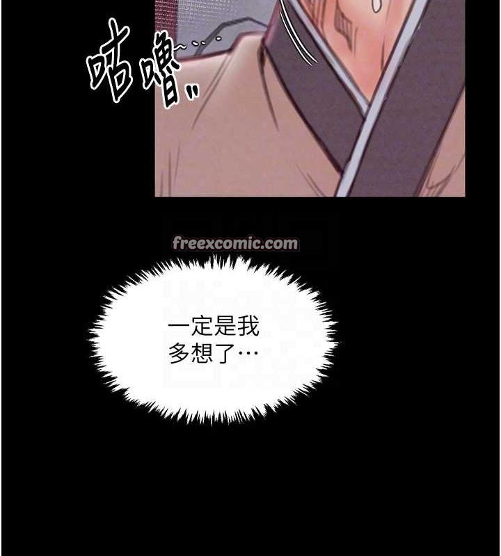 最强家丁第19話-被兒子射了一身精液