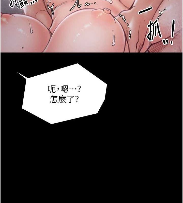 最强家丁第19話-被兒子射了一身精液