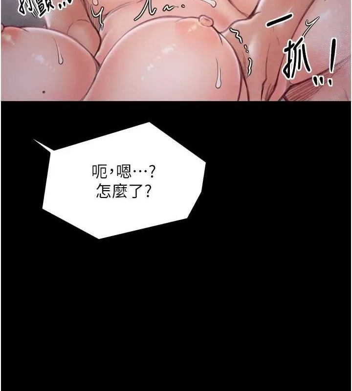 最強家丁第19話-被兒子射了一身精液