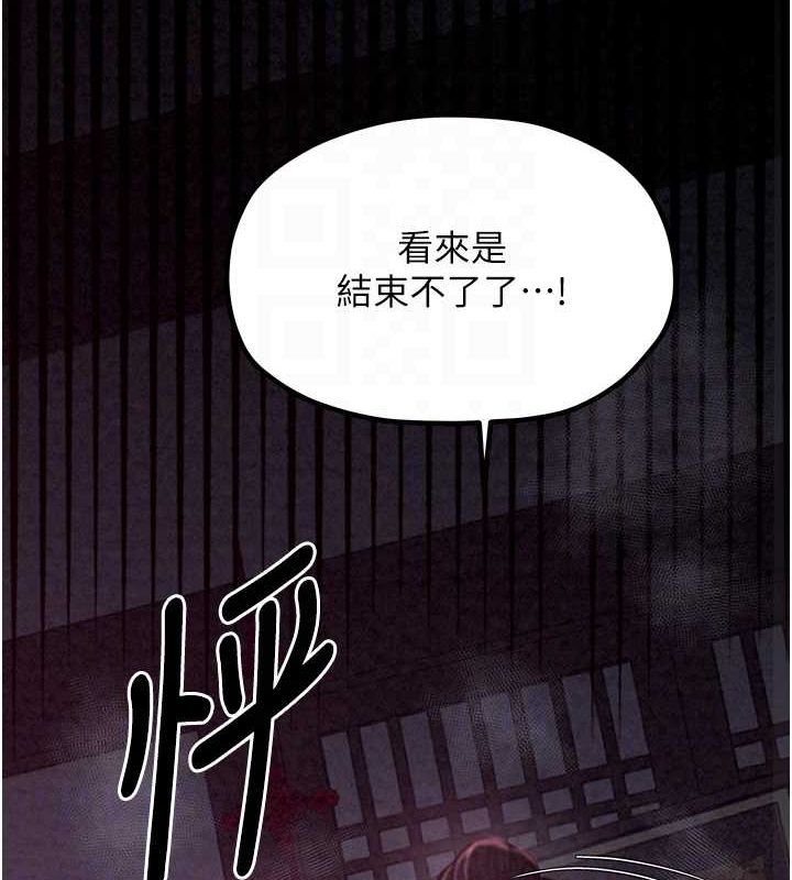 最强家丁第19話-被兒子射了一身精液