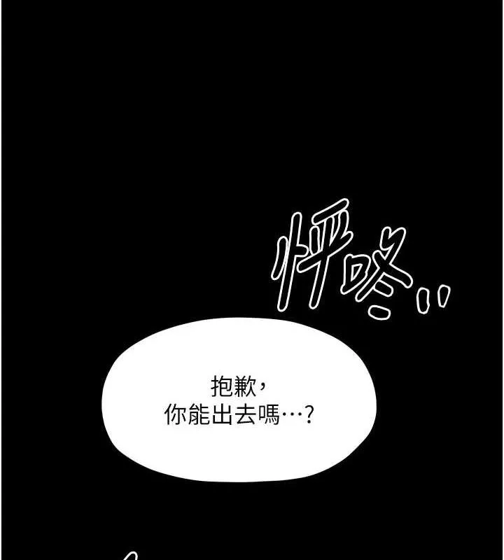 最強家丁第19話-被兒子射了一身精液