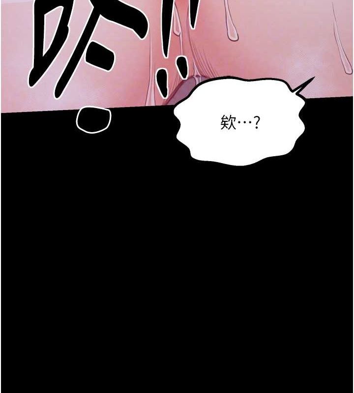 最强家丁第19話-被兒子射了一身精液