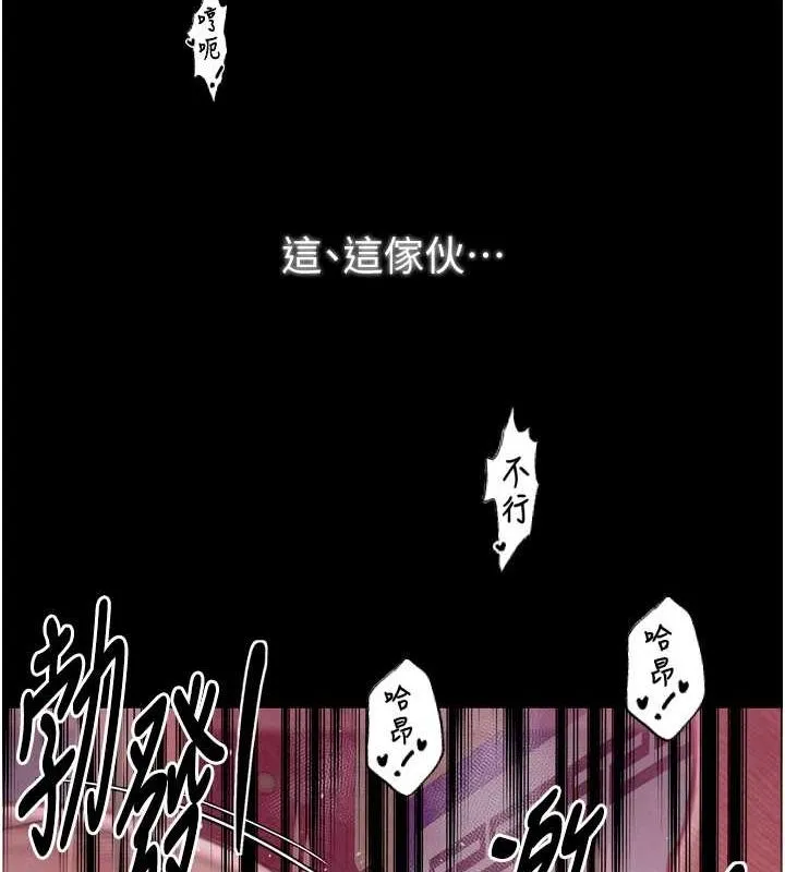 最強家丁第19話-被兒子射了一身精液